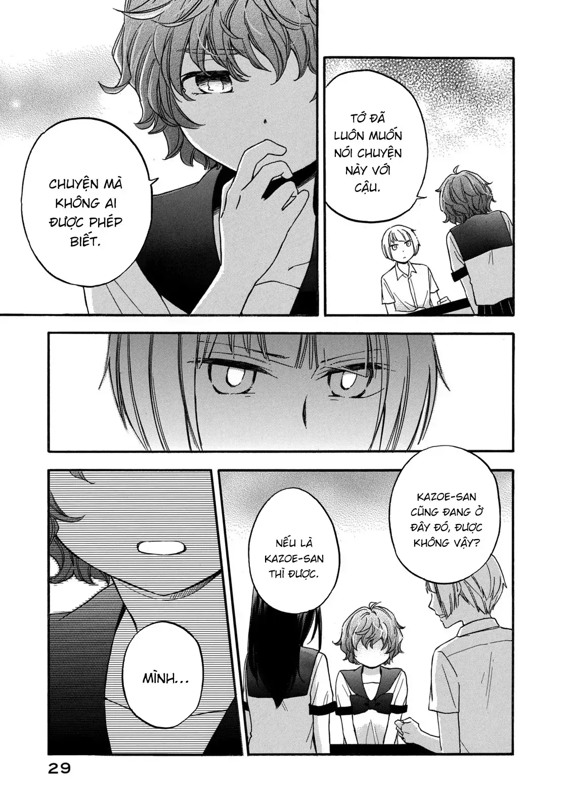 Giờ Tan Học Khó Hiểu Của Hanazono Và Kazoe. Chapter 20 - Trang 12