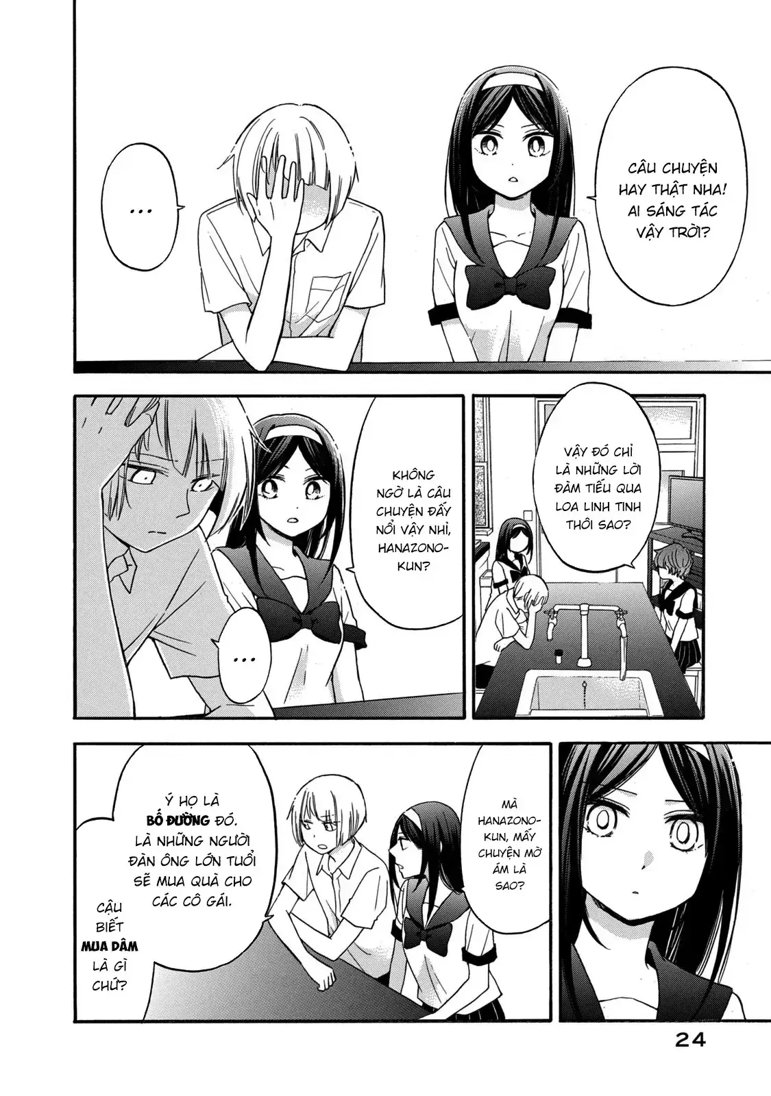 Giờ Tan Học Khó Hiểu Của Hanazono Và Kazoe. Chapter 20 - Trang 7