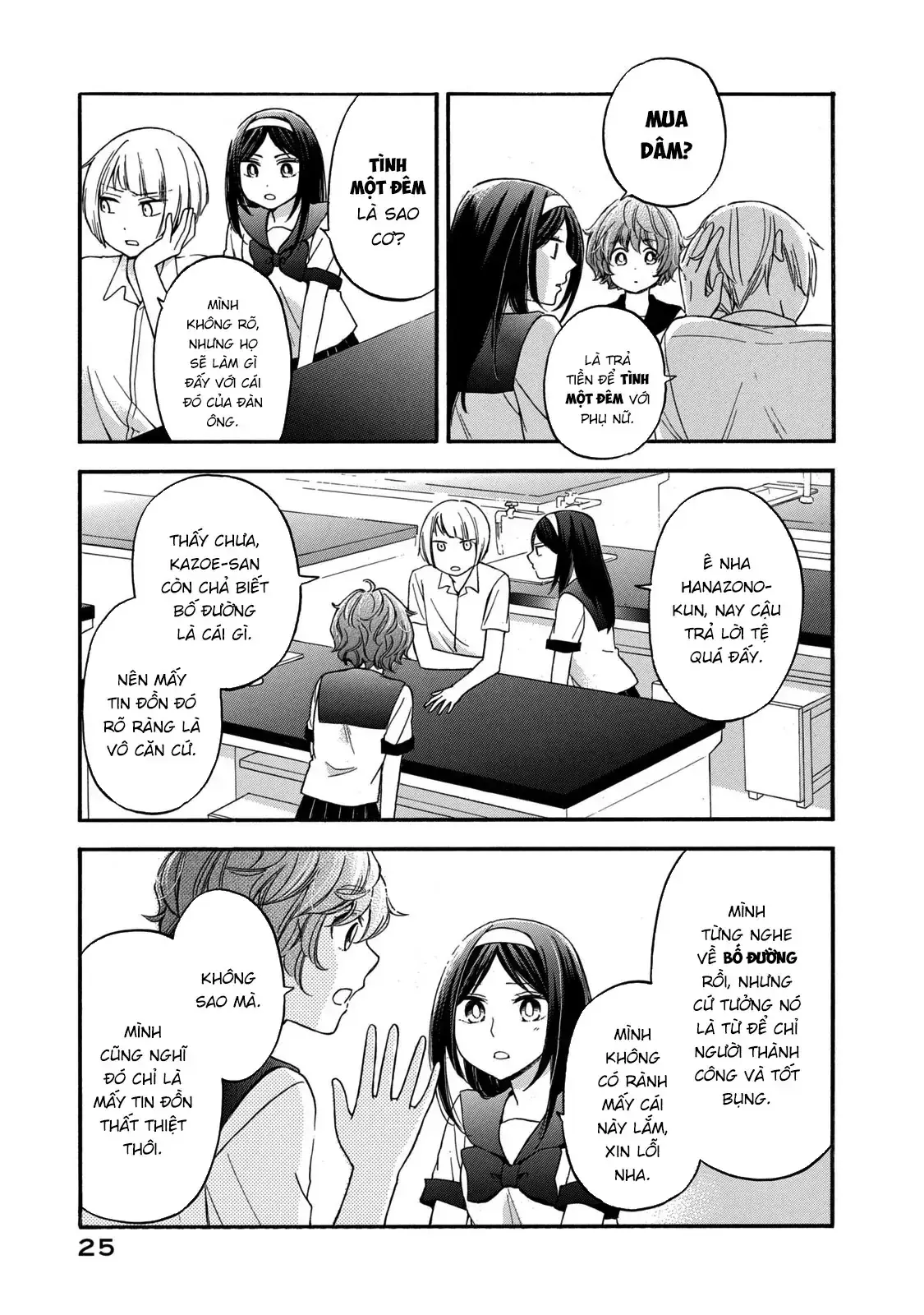 Giờ Tan Học Khó Hiểu Của Hanazono Và Kazoe. Chapter 20 - Trang 8