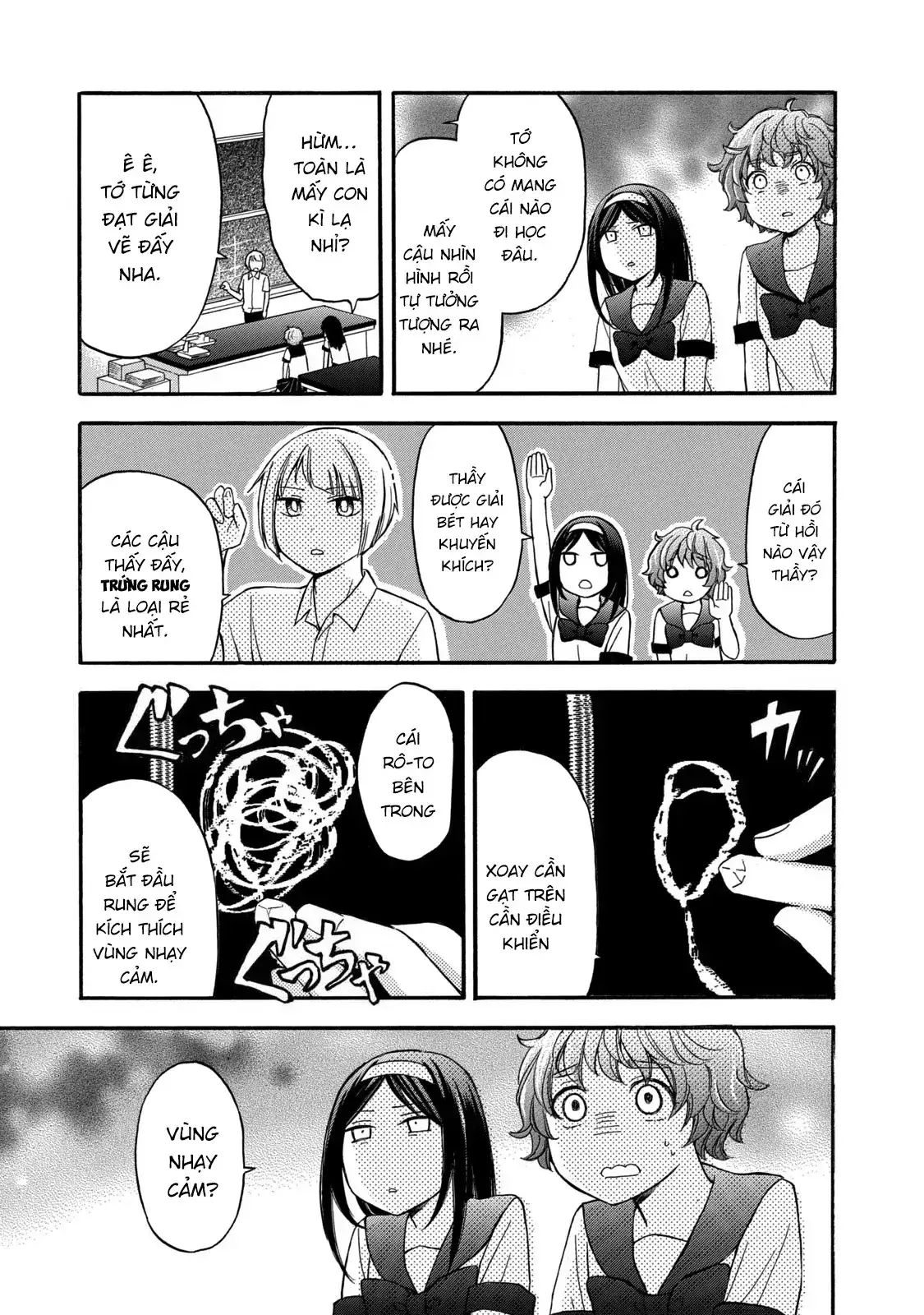 Giờ Tan Học Khó Hiểu Của Hanazono Và Kazoe. Chapter 21 - Trang 11