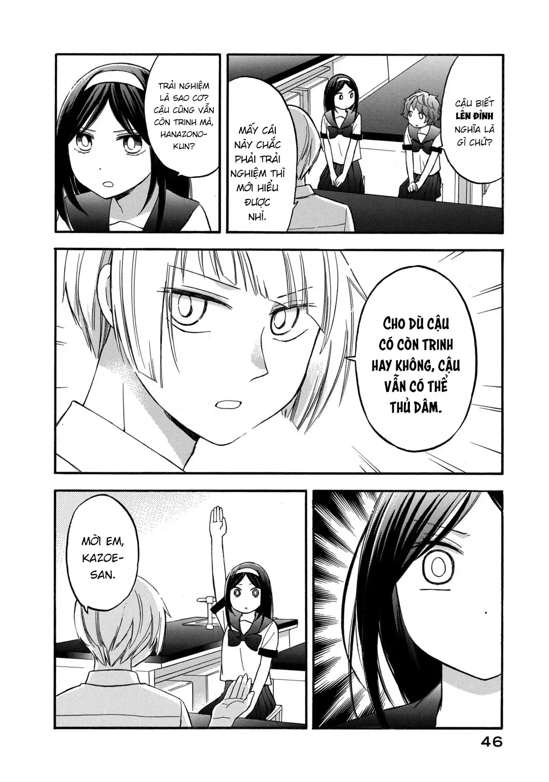 Giờ Tan Học Khó Hiểu Của Hanazono Và Kazoe. Chapter 21 - Trang 12