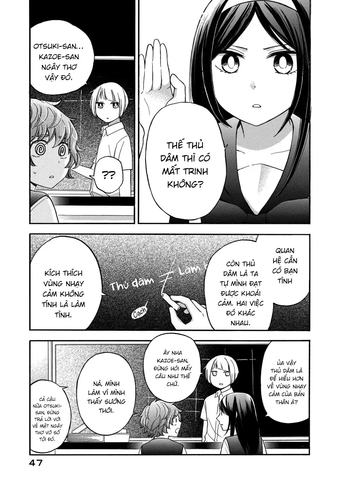Giờ Tan Học Khó Hiểu Của Hanazono Và Kazoe. Chapter 21 - Trang 13