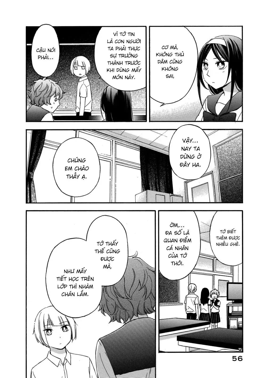 Giờ Tan Học Khó Hiểu Của Hanazono Và Kazoe. Chapter 21 - Trang 22
