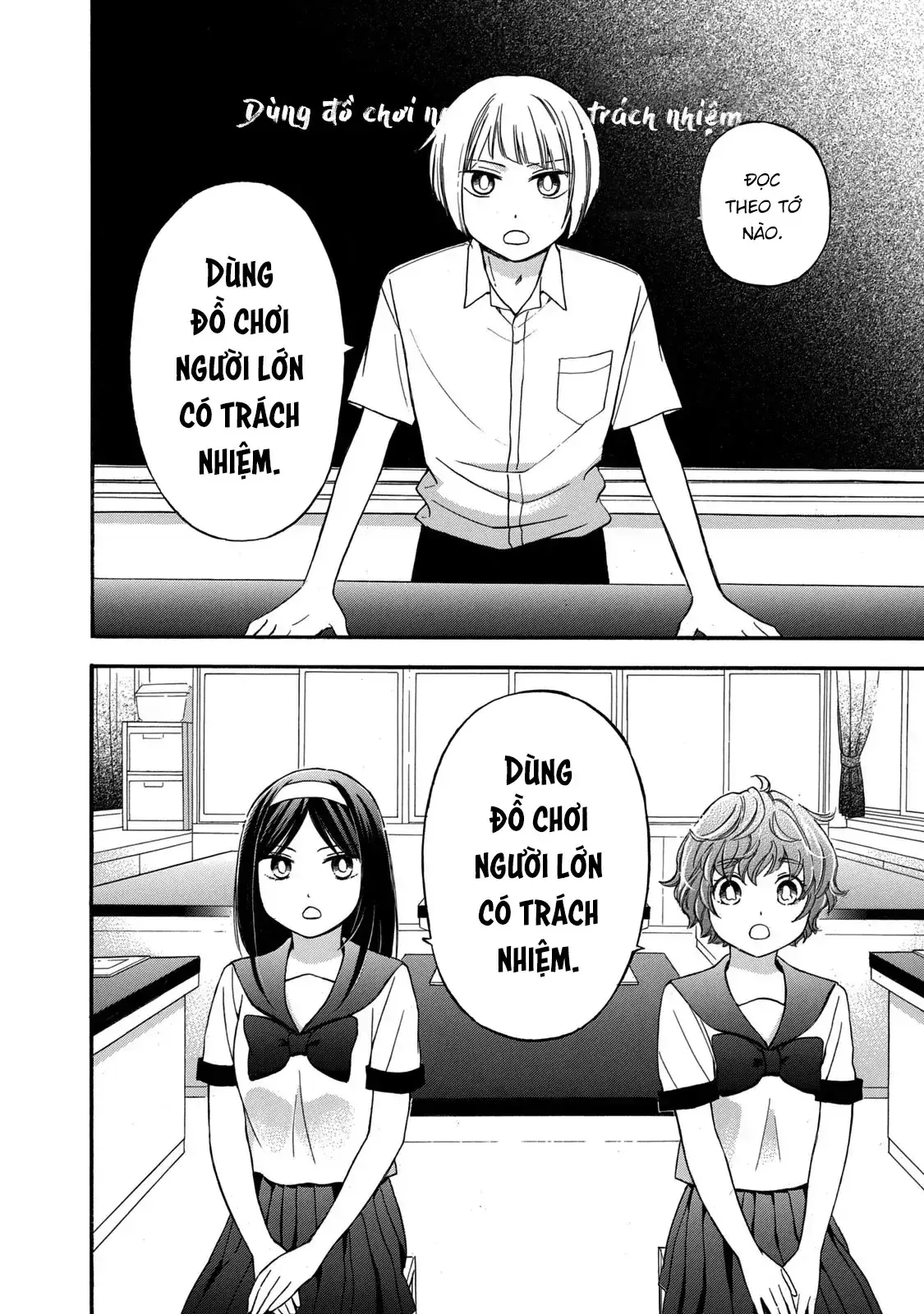Giờ Tan Học Khó Hiểu Của Hanazono Và Kazoe. Chapter 21 - Trang 8