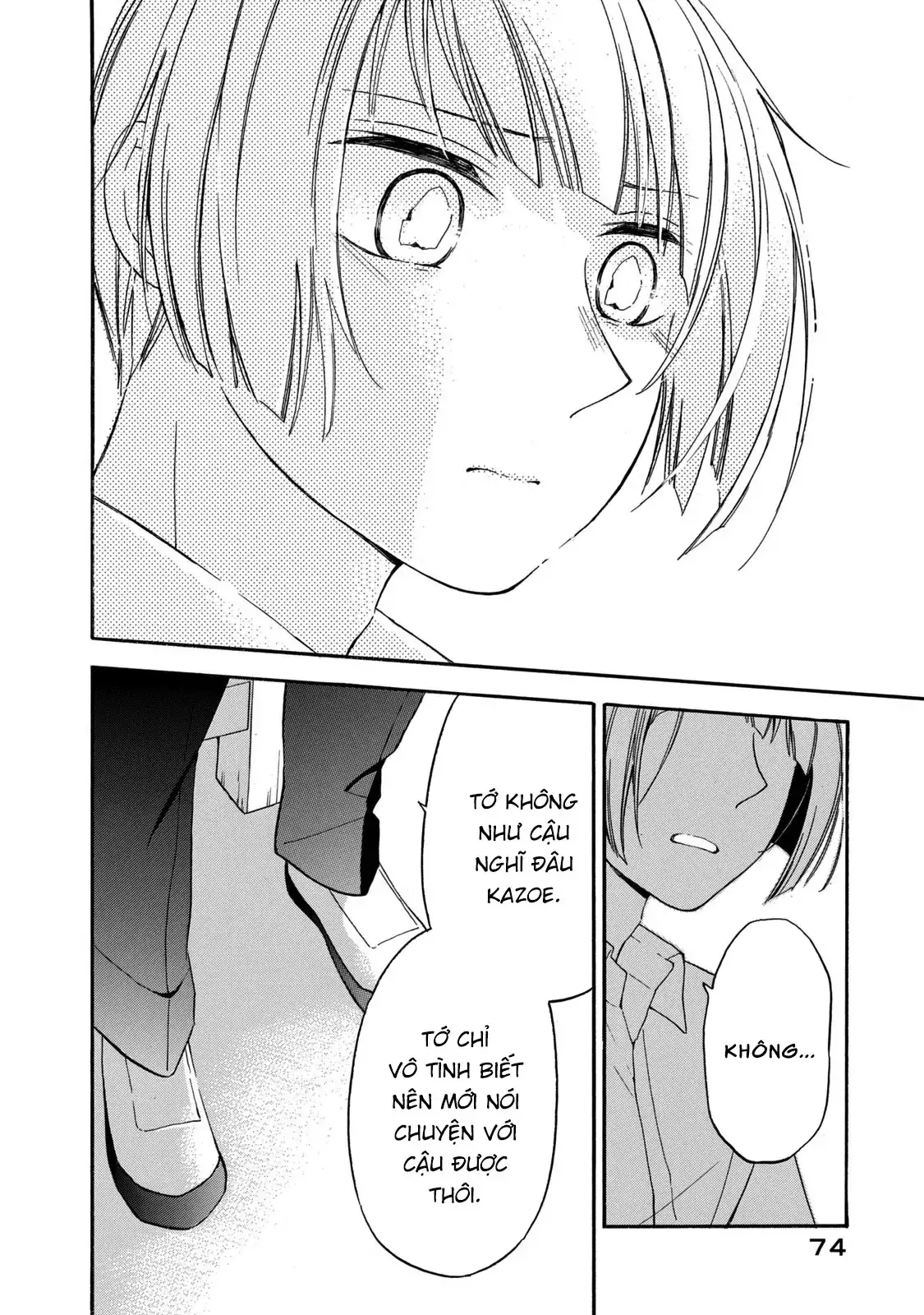 Giờ Tan Học Khó Hiểu Của Hanazono Và Kazoe. Chapter 22 - Trang 14