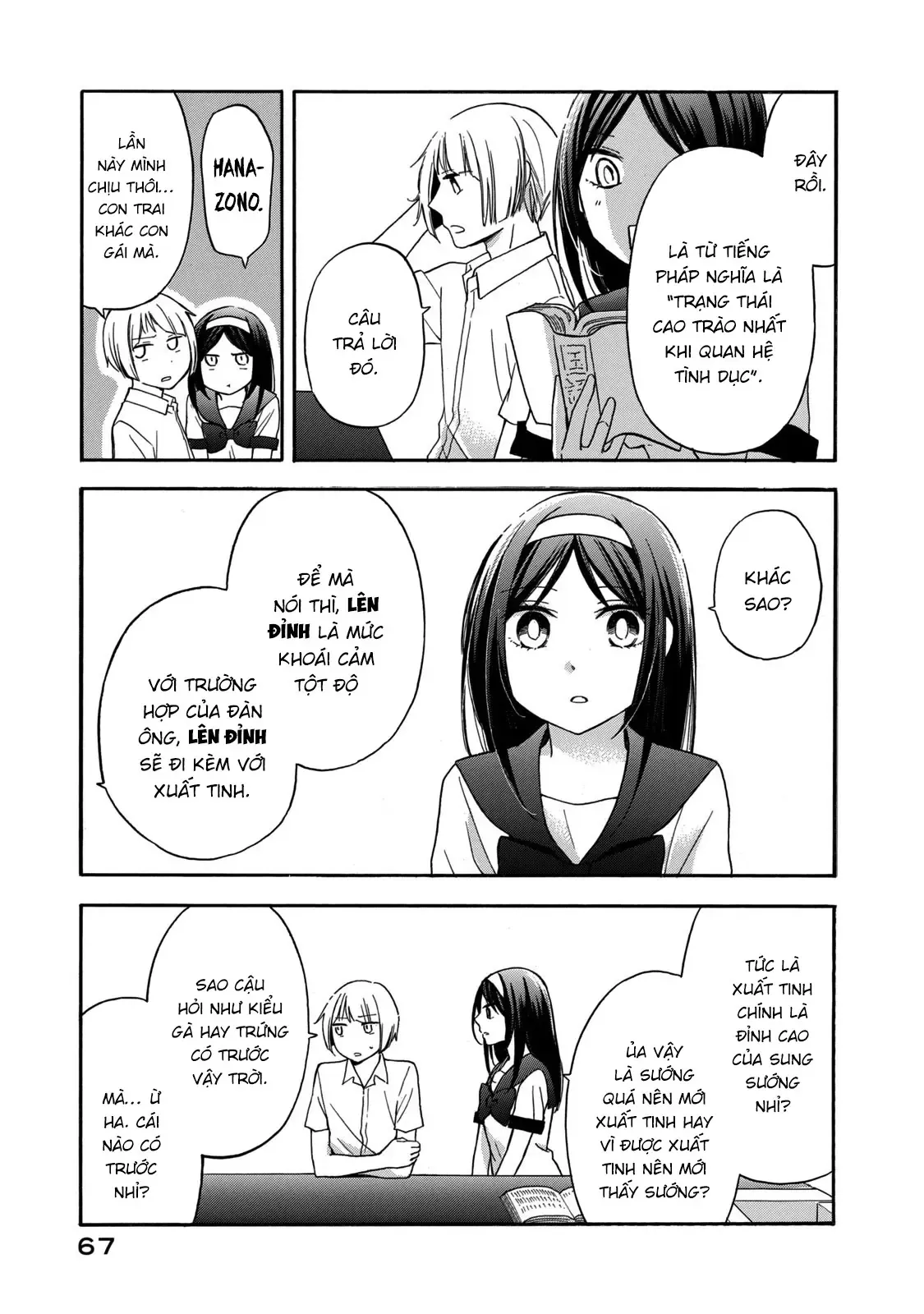 Giờ Tan Học Khó Hiểu Của Hanazono Và Kazoe. Chapter 22 - Trang 7