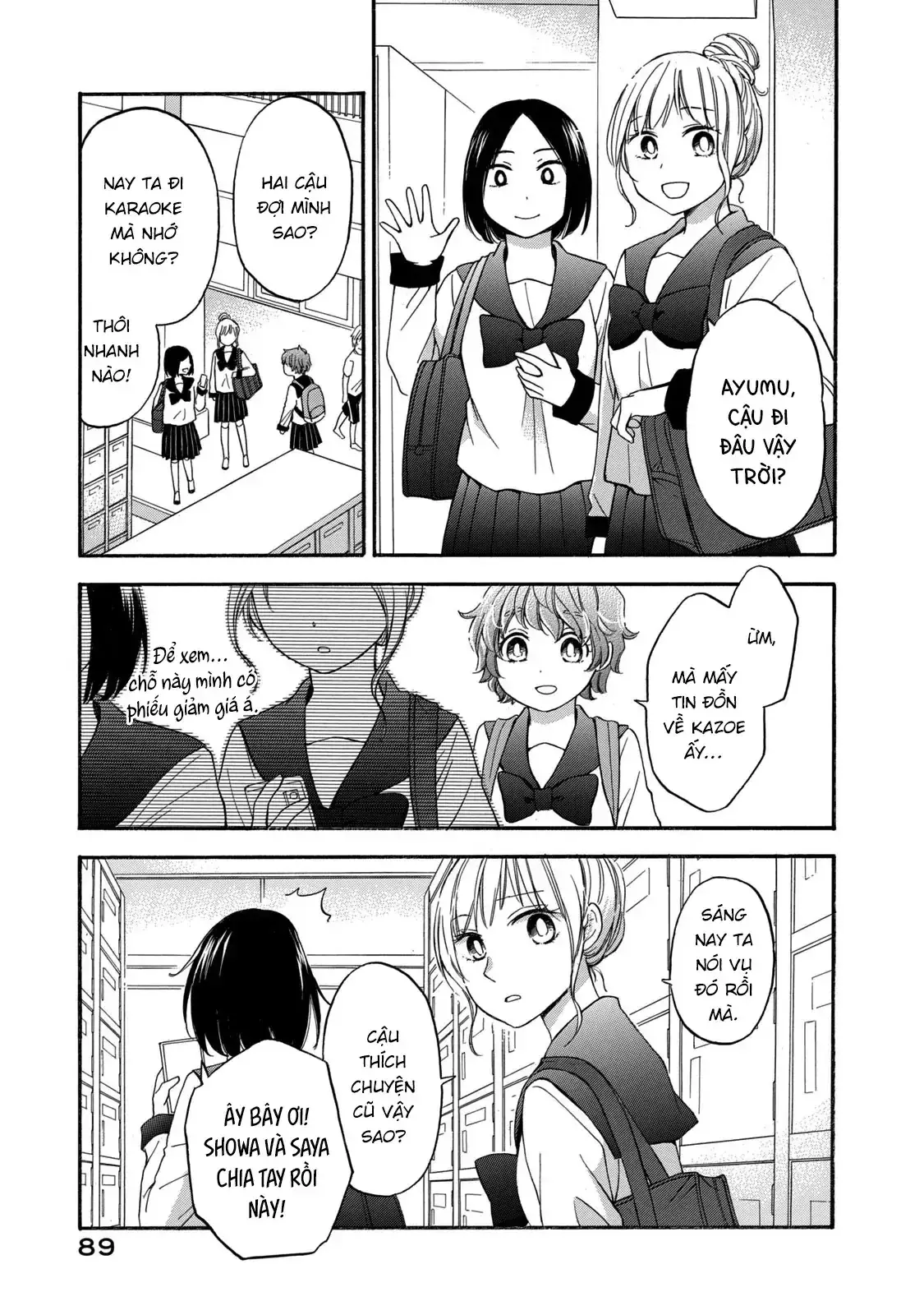 Giờ Tan Học Khó Hiểu Của Hanazono Và Kazoe. Chapter 23 - Trang 11