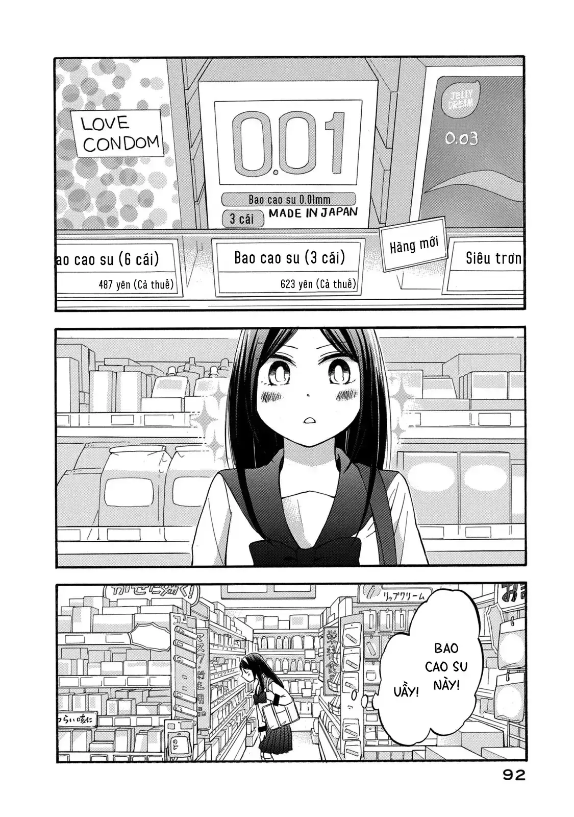 Giờ Tan Học Khó Hiểu Của Hanazono Và Kazoe. Chapter 23 - Trang 14