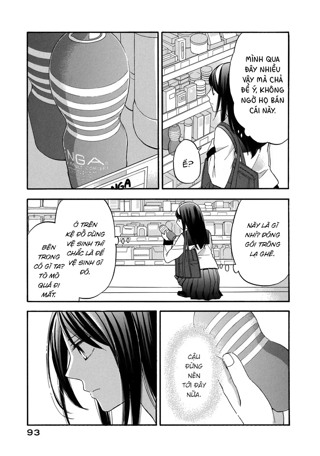 Giờ Tan Học Khó Hiểu Của Hanazono Và Kazoe. Chapter 23 - Trang 15