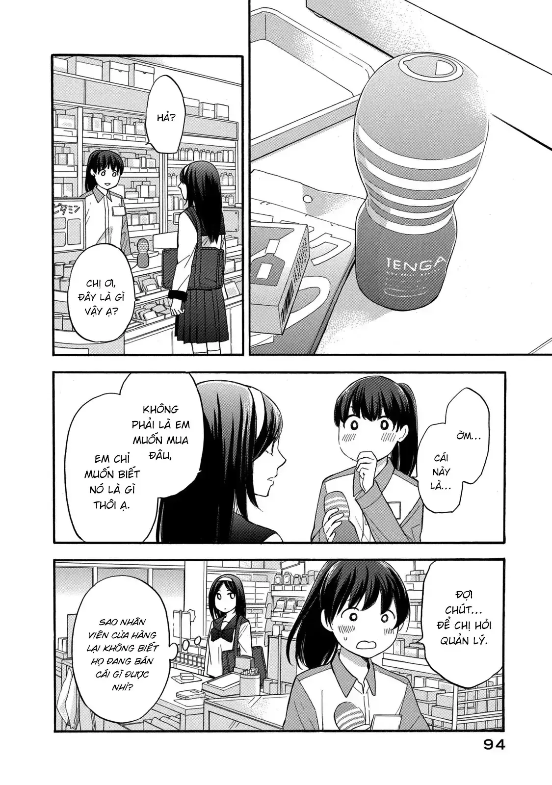 Giờ Tan Học Khó Hiểu Của Hanazono Và Kazoe. Chapter 23 - Trang 16