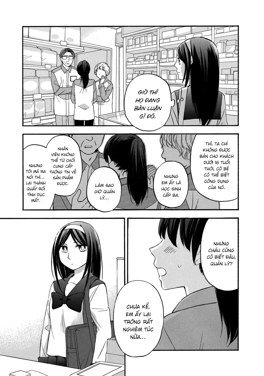 Giờ Tan Học Khó Hiểu Của Hanazono Và Kazoe. Chapter 23 - Trang 17