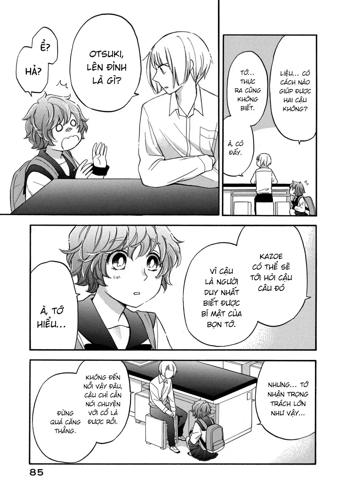 Giờ Tan Học Khó Hiểu Của Hanazono Và Kazoe. Chapter 23 - Trang 7