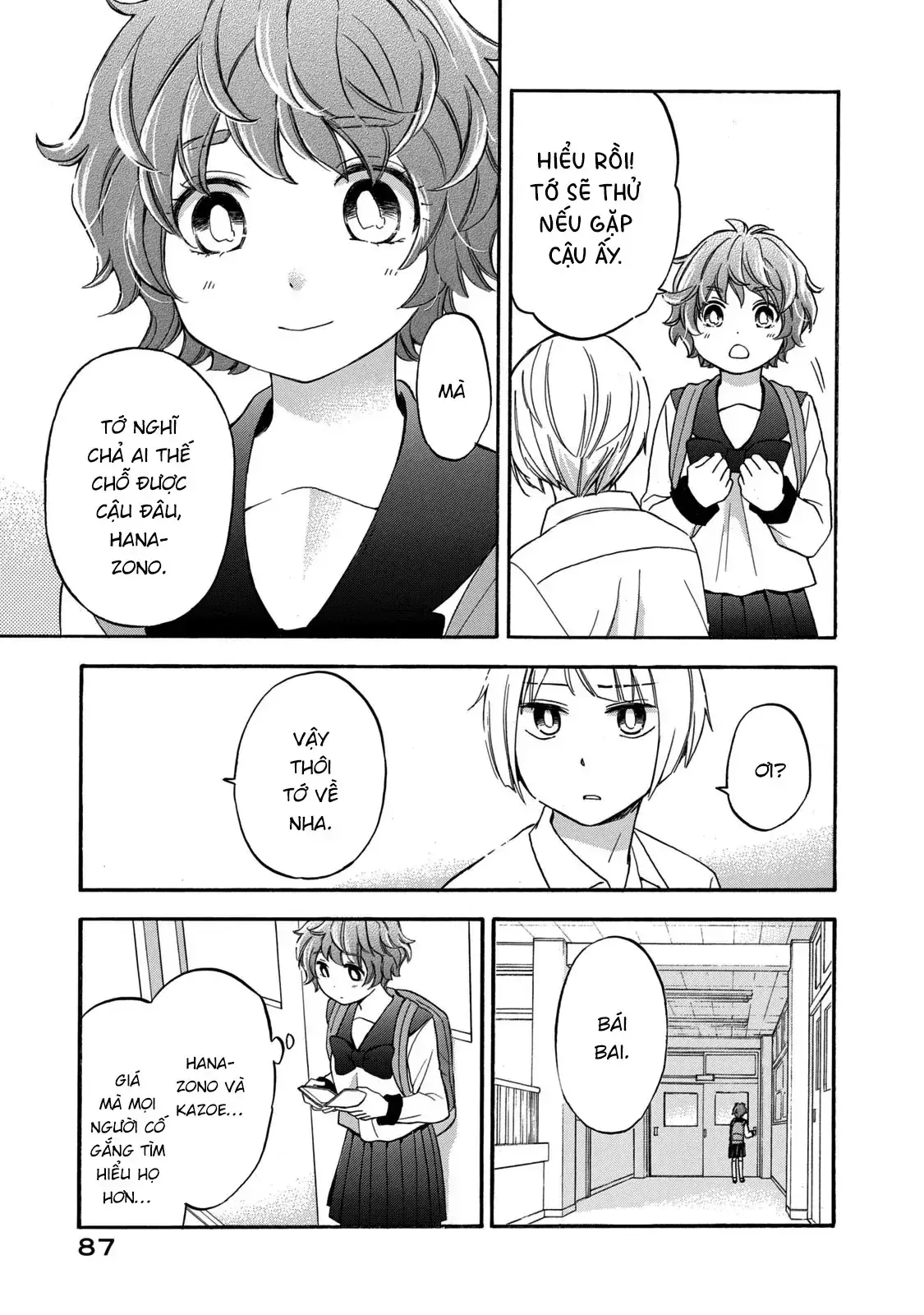 Giờ Tan Học Khó Hiểu Của Hanazono Và Kazoe. Chapter 23 - Trang 9