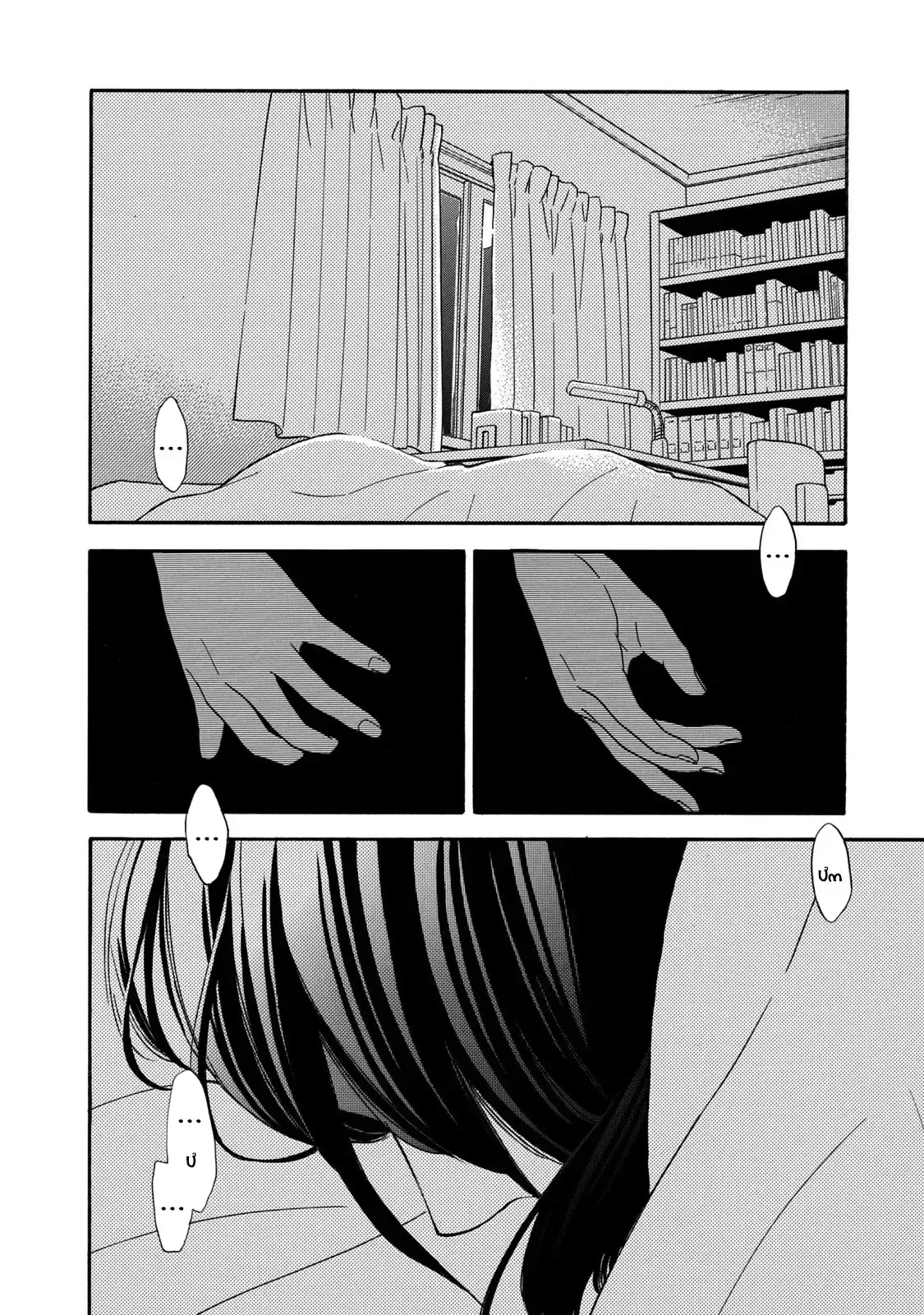 Giờ Tan Học Khó Hiểu Của Hanazono Và Kazoe. Chapter 24 - Trang 16
