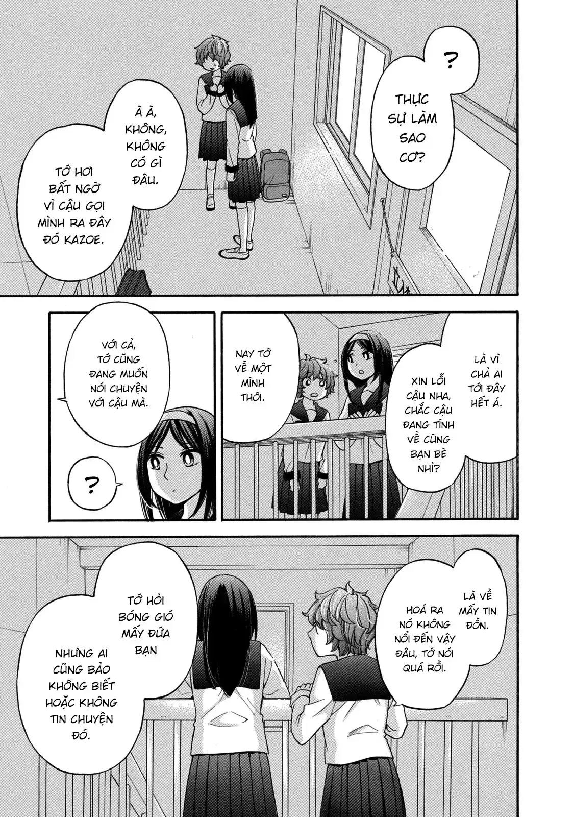 Giờ Tan Học Khó Hiểu Của Hanazono Và Kazoe. Chapter 24 - Trang 5
