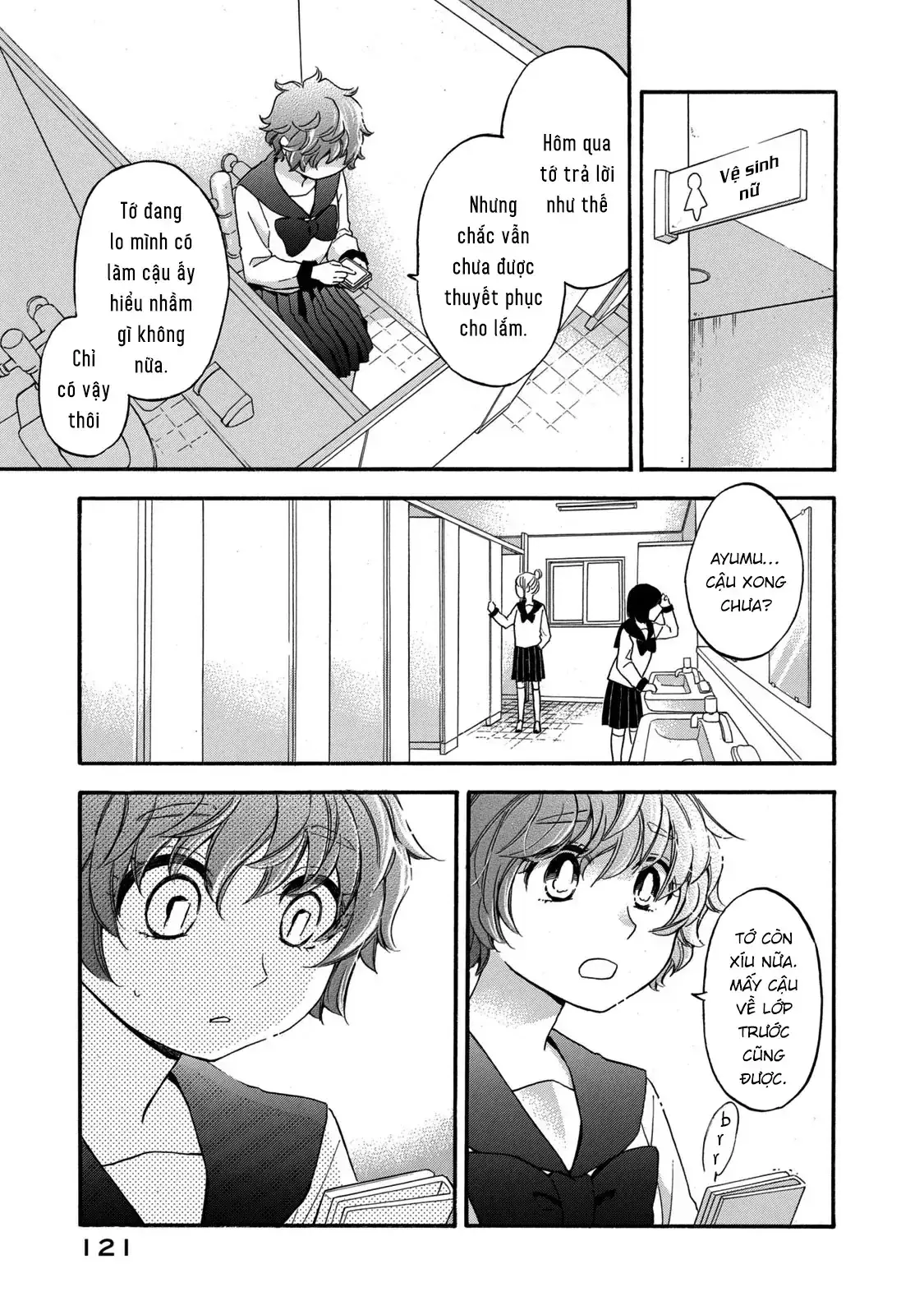Giờ Tan Học Khó Hiểu Của Hanazono Và Kazoe. Chapter 25 - Trang 11
