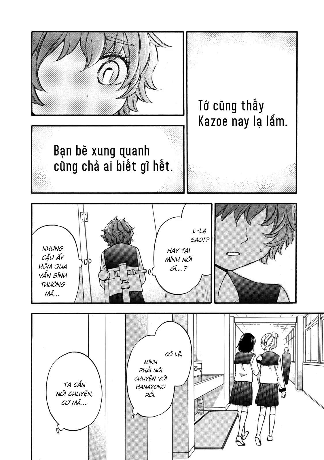 Giờ Tan Học Khó Hiểu Của Hanazono Và Kazoe. Chapter 25 - Trang 12