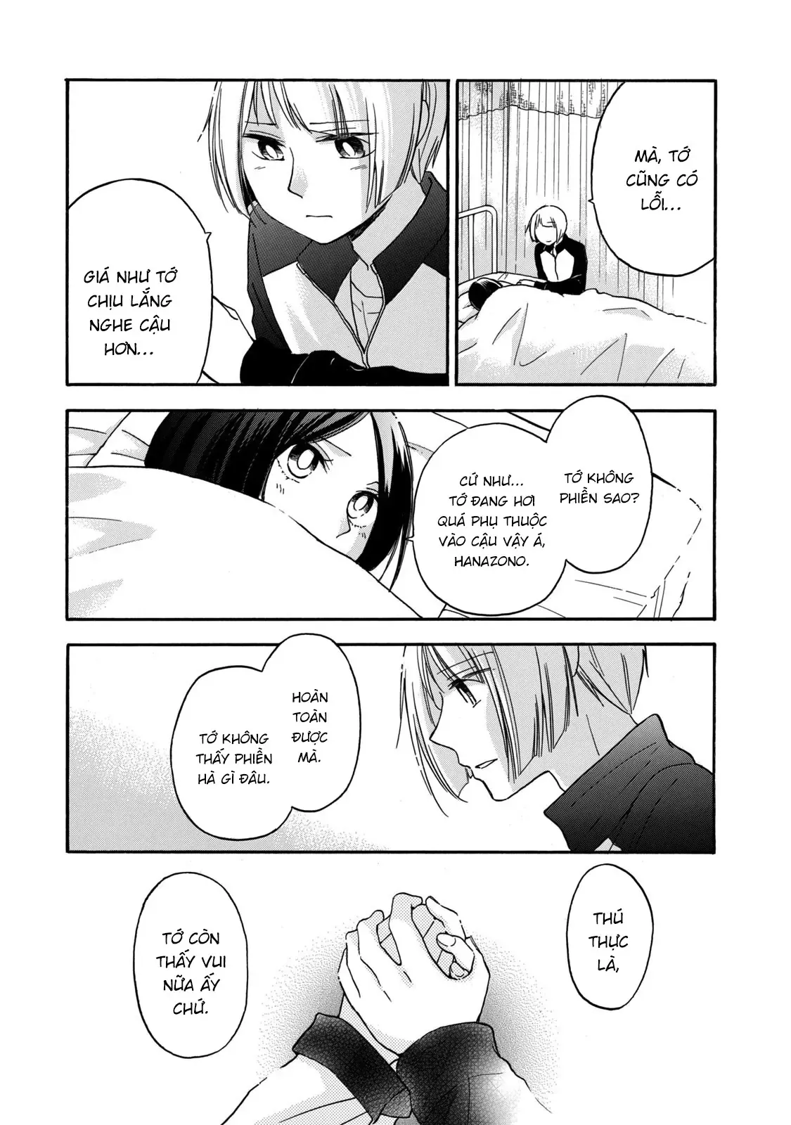 Giờ Tan Học Khó Hiểu Của Hanazono Và Kazoe. Chapter 26 - Trang 11