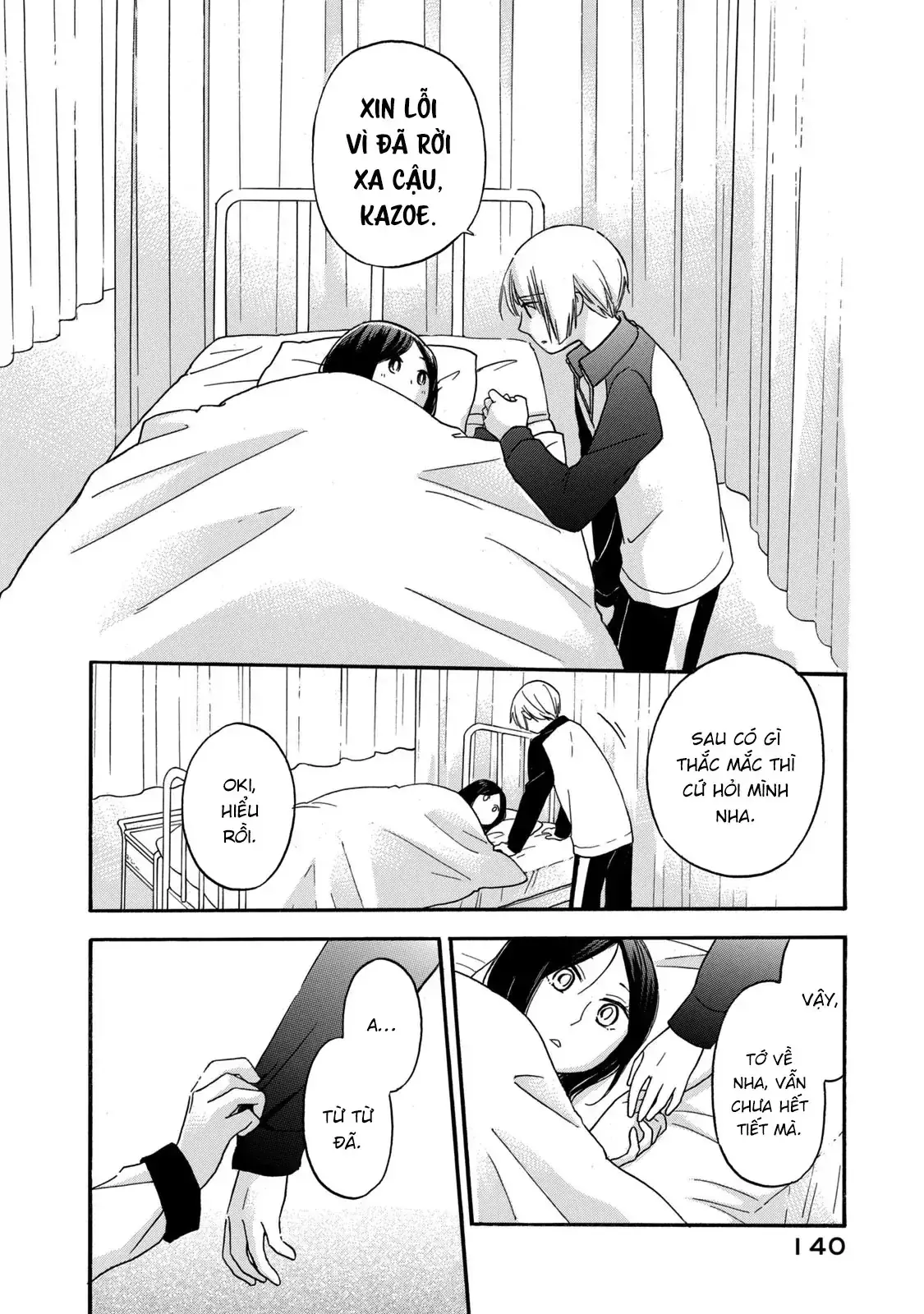 Giờ Tan Học Khó Hiểu Của Hanazono Và Kazoe. Chapter 26 - Trang 12