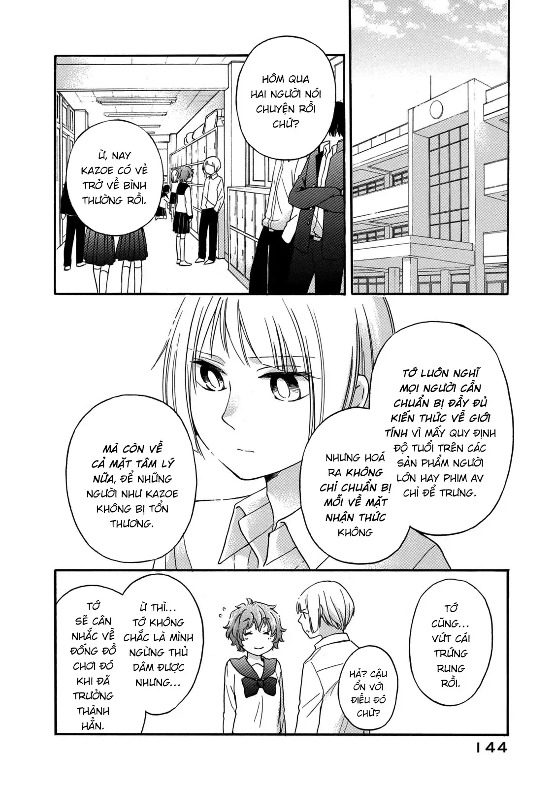 Giờ Tan Học Khó Hiểu Của Hanazono Và Kazoe. Chapter 26 - Trang 16