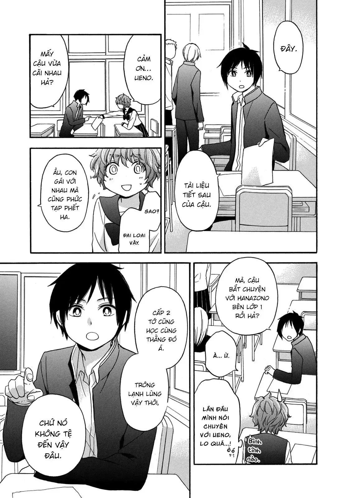 Giờ Tan Học Khó Hiểu Của Hanazono Và Kazoe. Chapter 26 - Trang 19