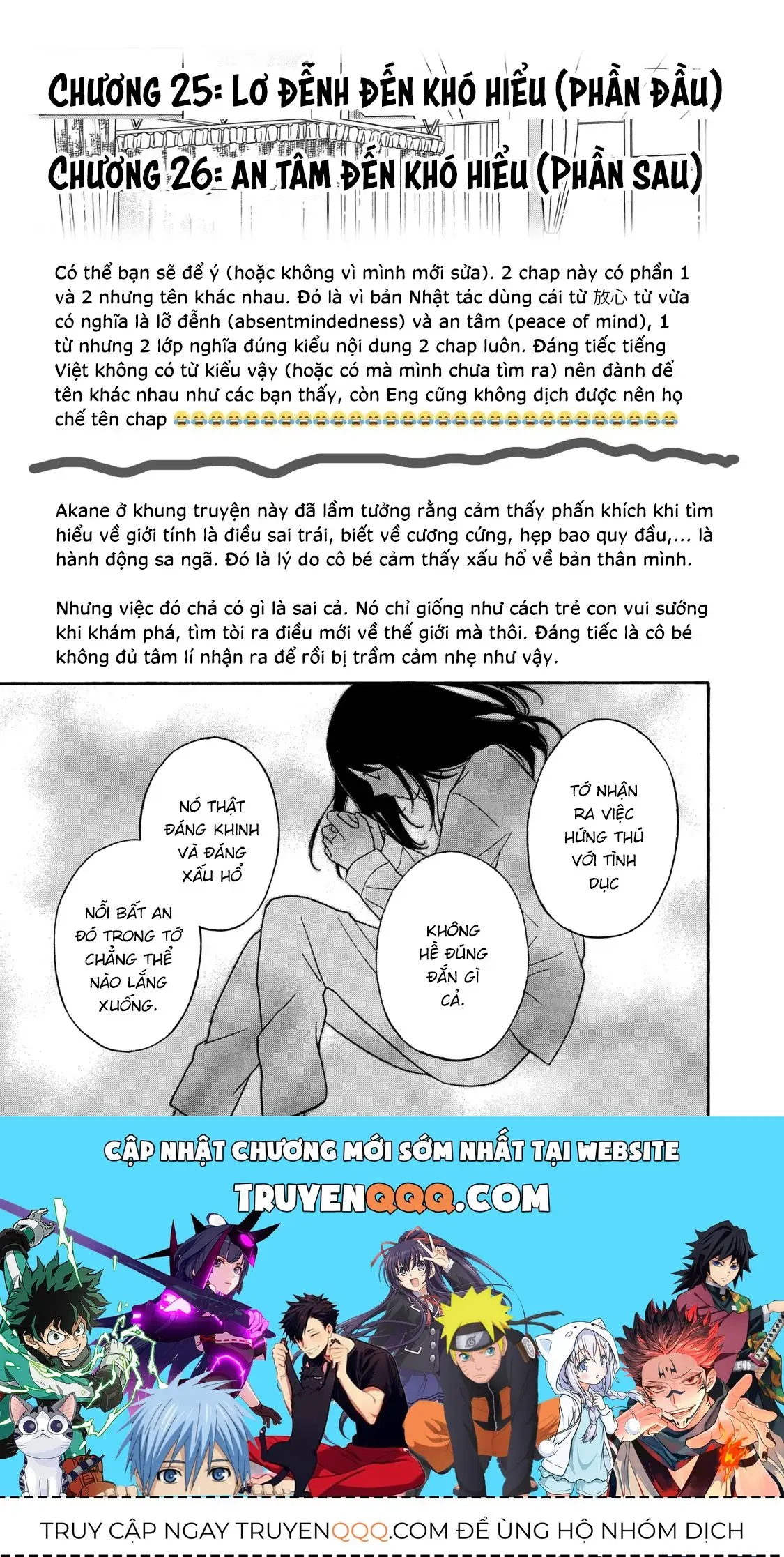 Giờ Tan Học Khó Hiểu Của Hanazono Và Kazoe. Chapter 26 - Trang 22