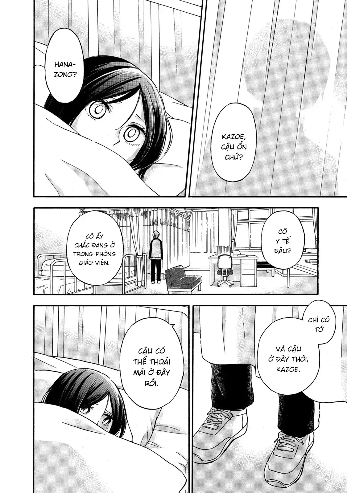 Giờ Tan Học Khó Hiểu Của Hanazono Và Kazoe. Chapter 26 - Trang 4