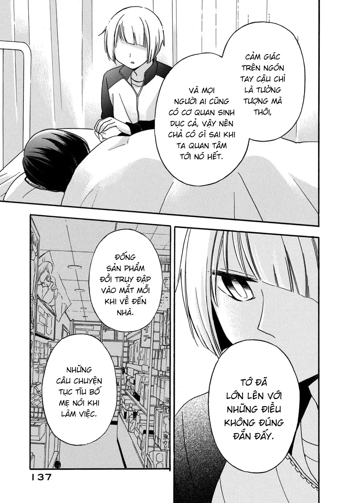 Giờ Tan Học Khó Hiểu Của Hanazono Và Kazoe. Chapter 26 - Trang 9