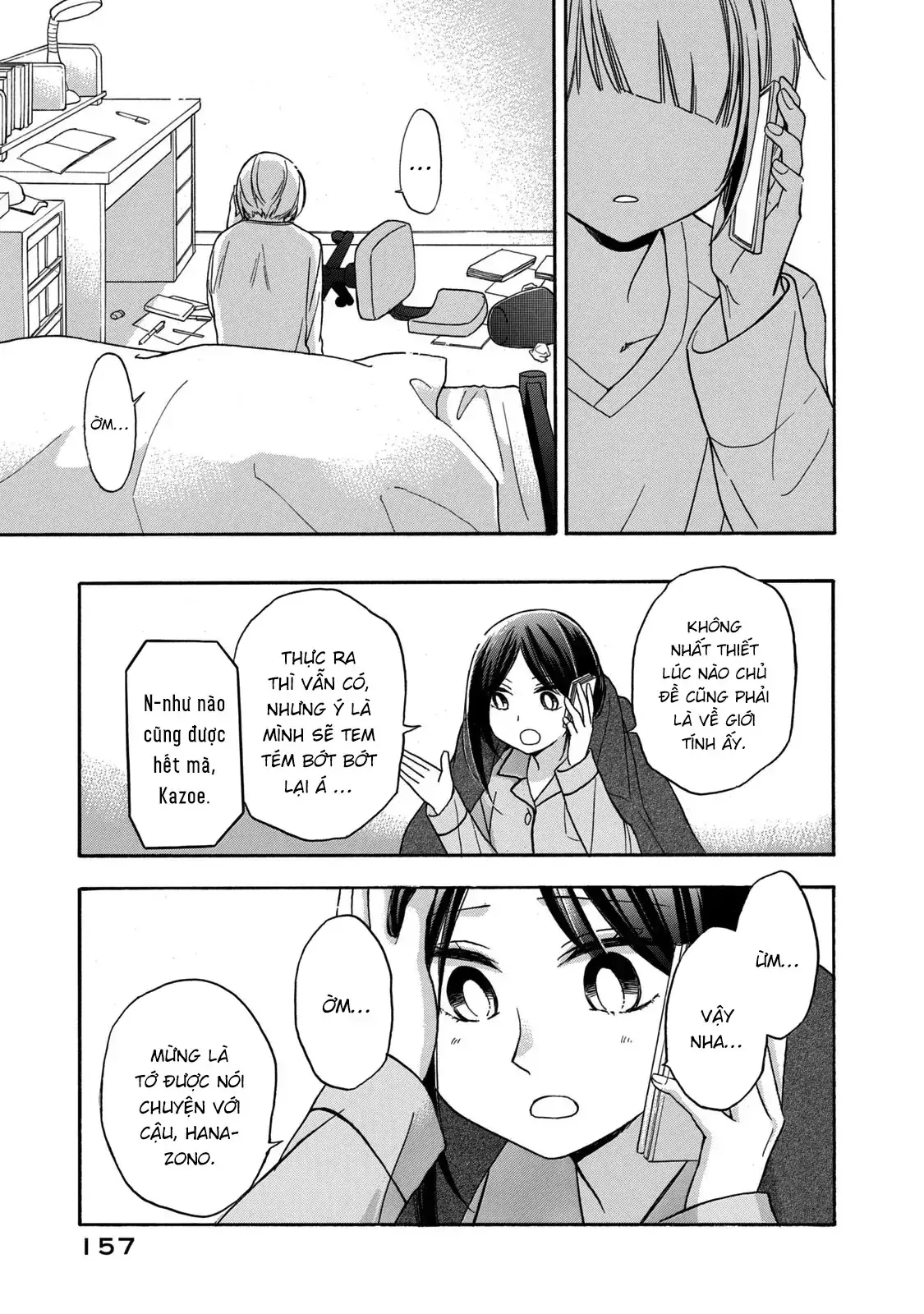 Giờ Tan Học Khó Hiểu Của Hanazono Và Kazoe. Chapter 27 - Trang 11