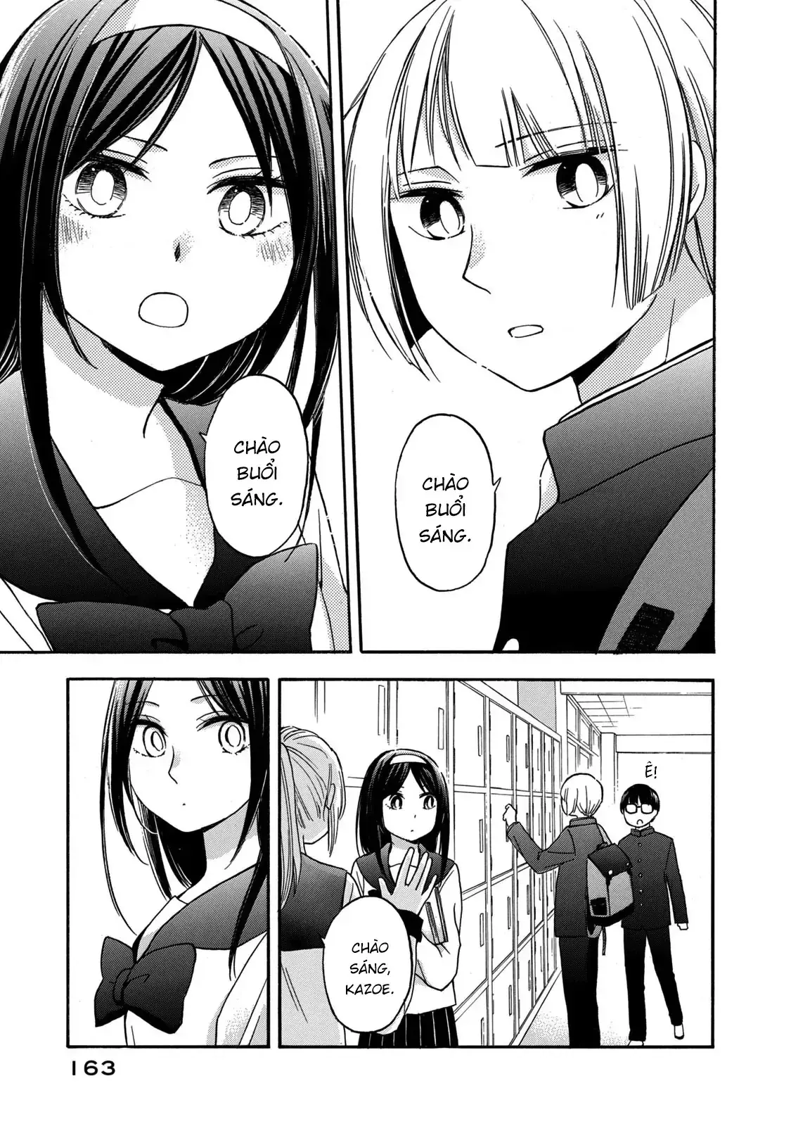 Giờ Tan Học Khó Hiểu Của Hanazono Và Kazoe. Chapter 27 - Trang 17