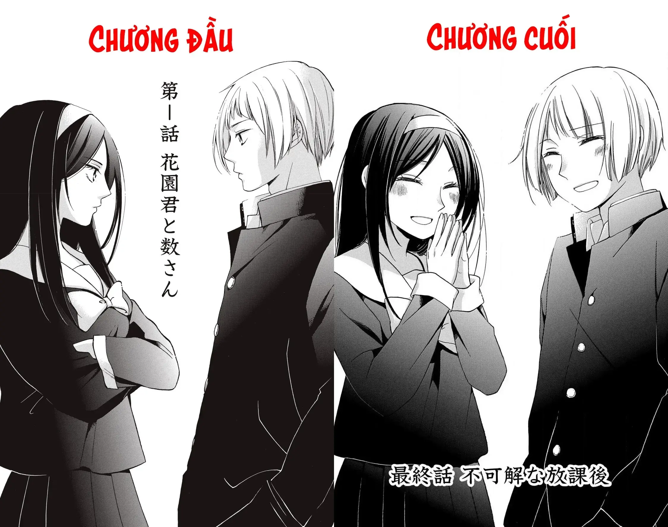 Giờ Tan Học Khó Hiểu Của Hanazono Và Kazoe. Chapter 28 - Trang 20