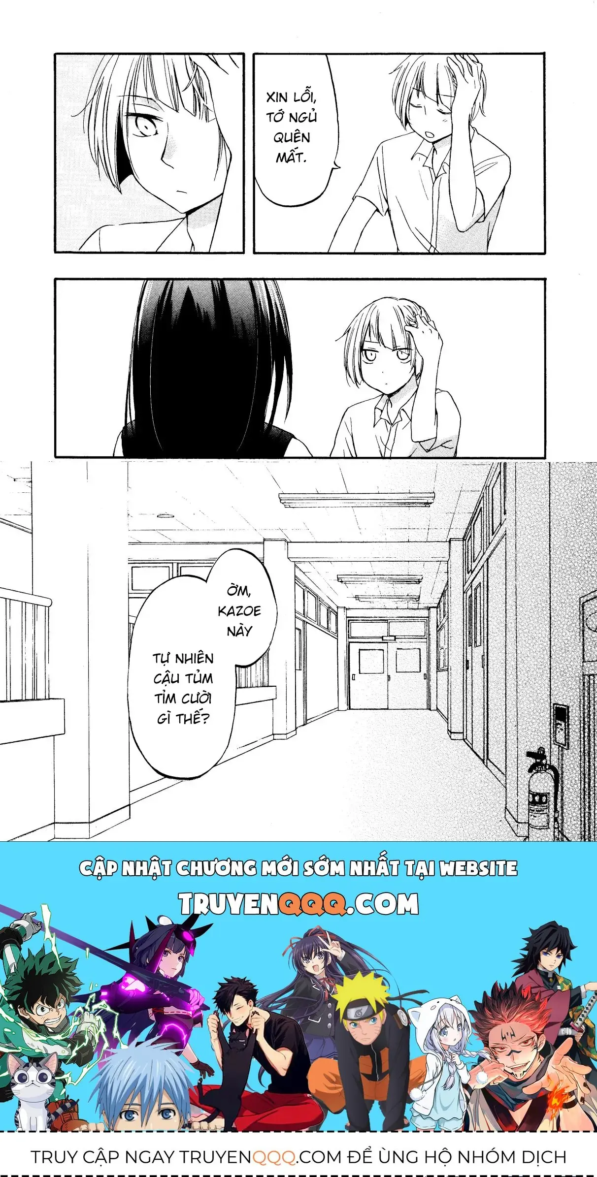 Giờ Tan Học Khó Hiểu Của Hanazono Và Kazoe. Chapter 29 - Trang 11