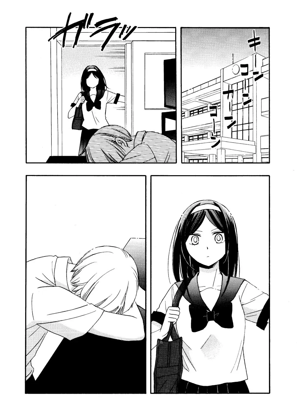 Giờ Tan Học Khó Hiểu Của Hanazono Và Kazoe. Chapter 29 - Trang 3