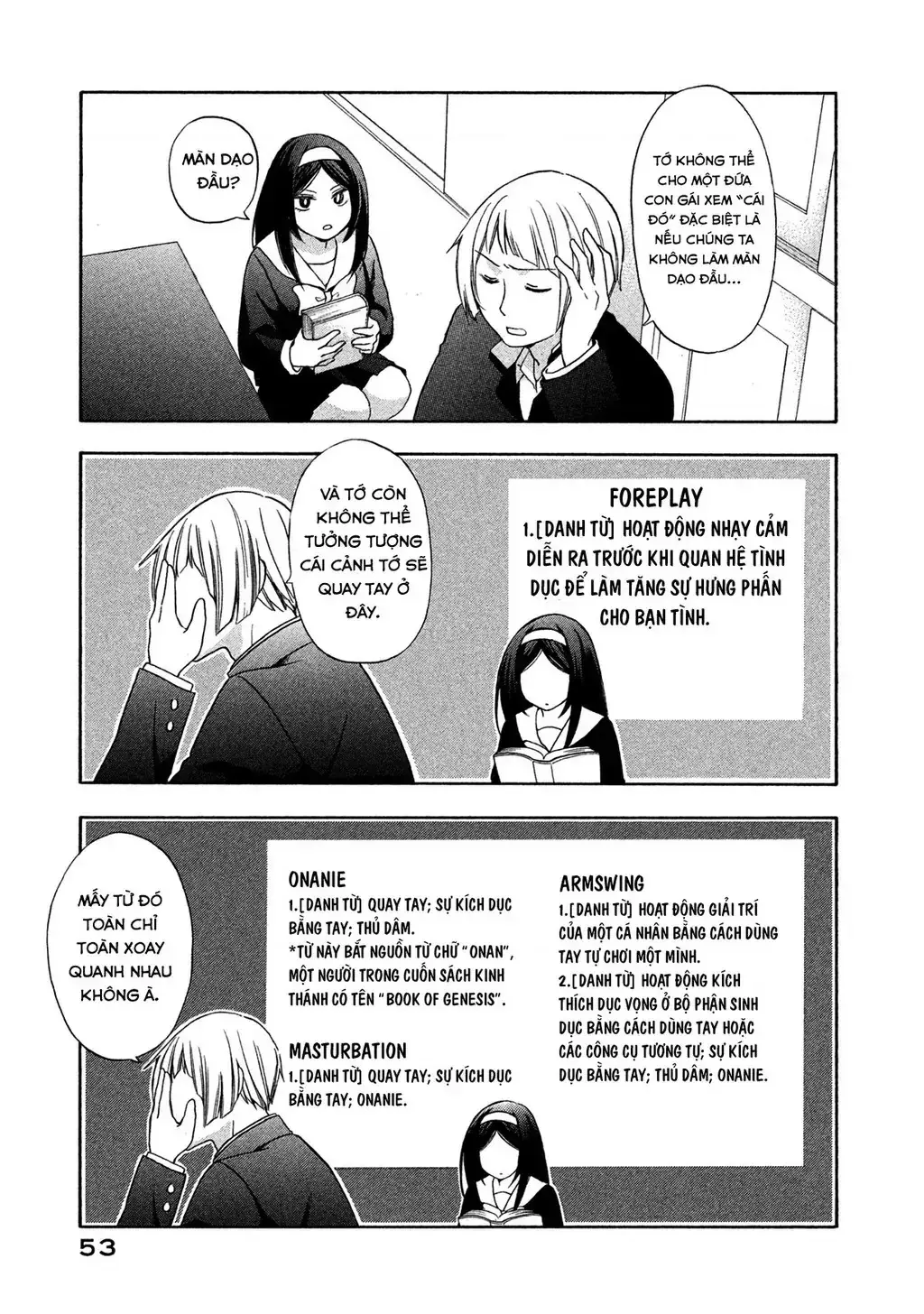 Giờ Tan Học Khó Hiểu Của Hanazono Và Kazoe. Chapter 3 - Trang 15