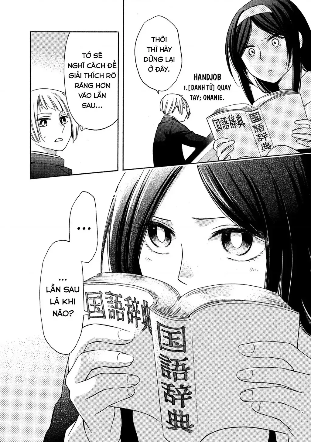 Giờ Tan Học Khó Hiểu Của Hanazono Và Kazoe. Chapter 3 - Trang 16