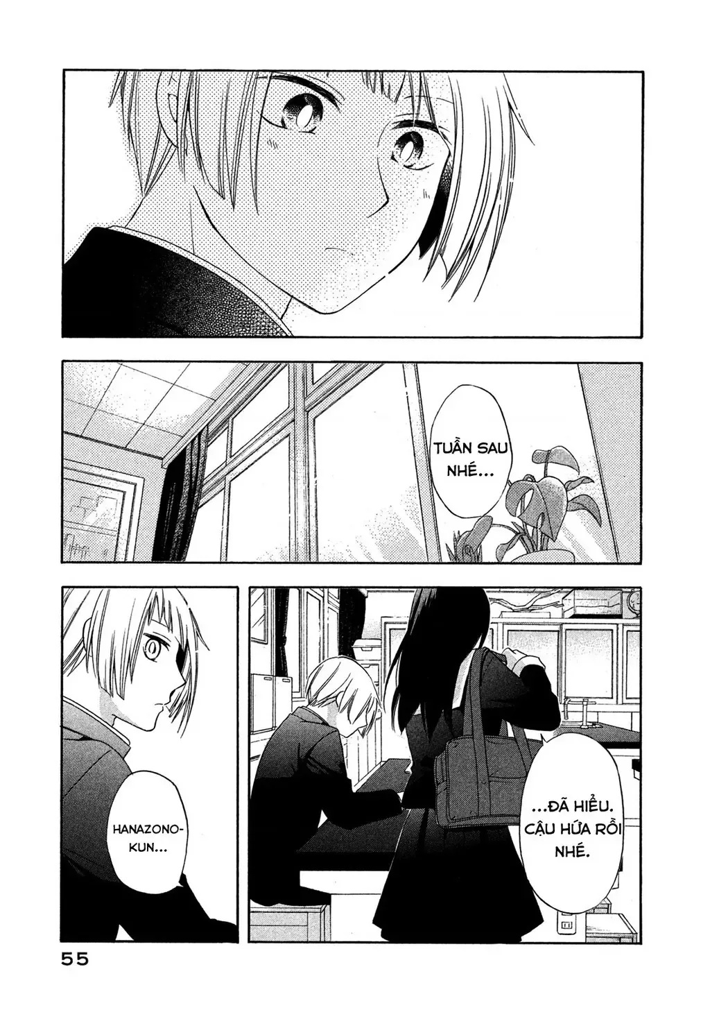 Giờ Tan Học Khó Hiểu Của Hanazono Và Kazoe. Chapter 3 - Trang 17