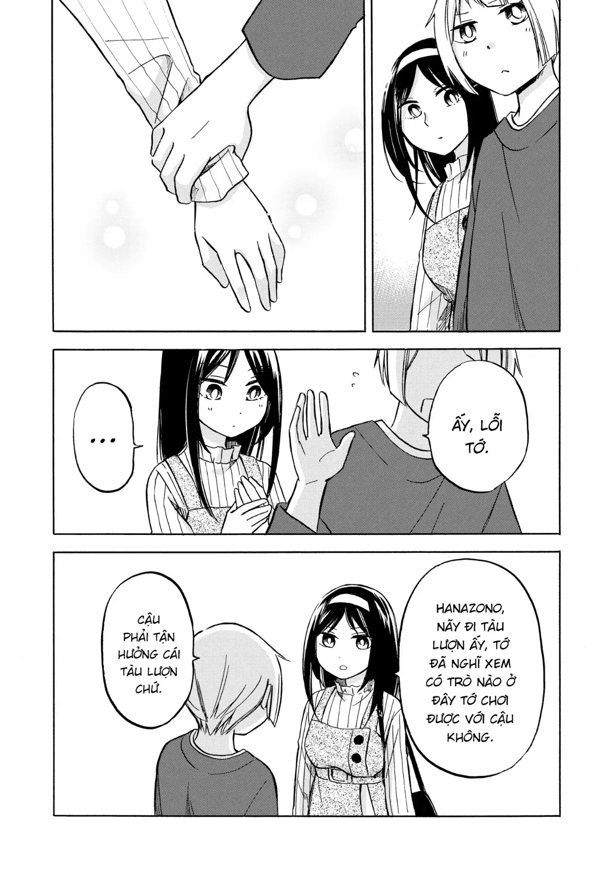 Giờ Tan Học Khó Hiểu Của Hanazono Và Kazoe. Chapter 32 - Trang 17