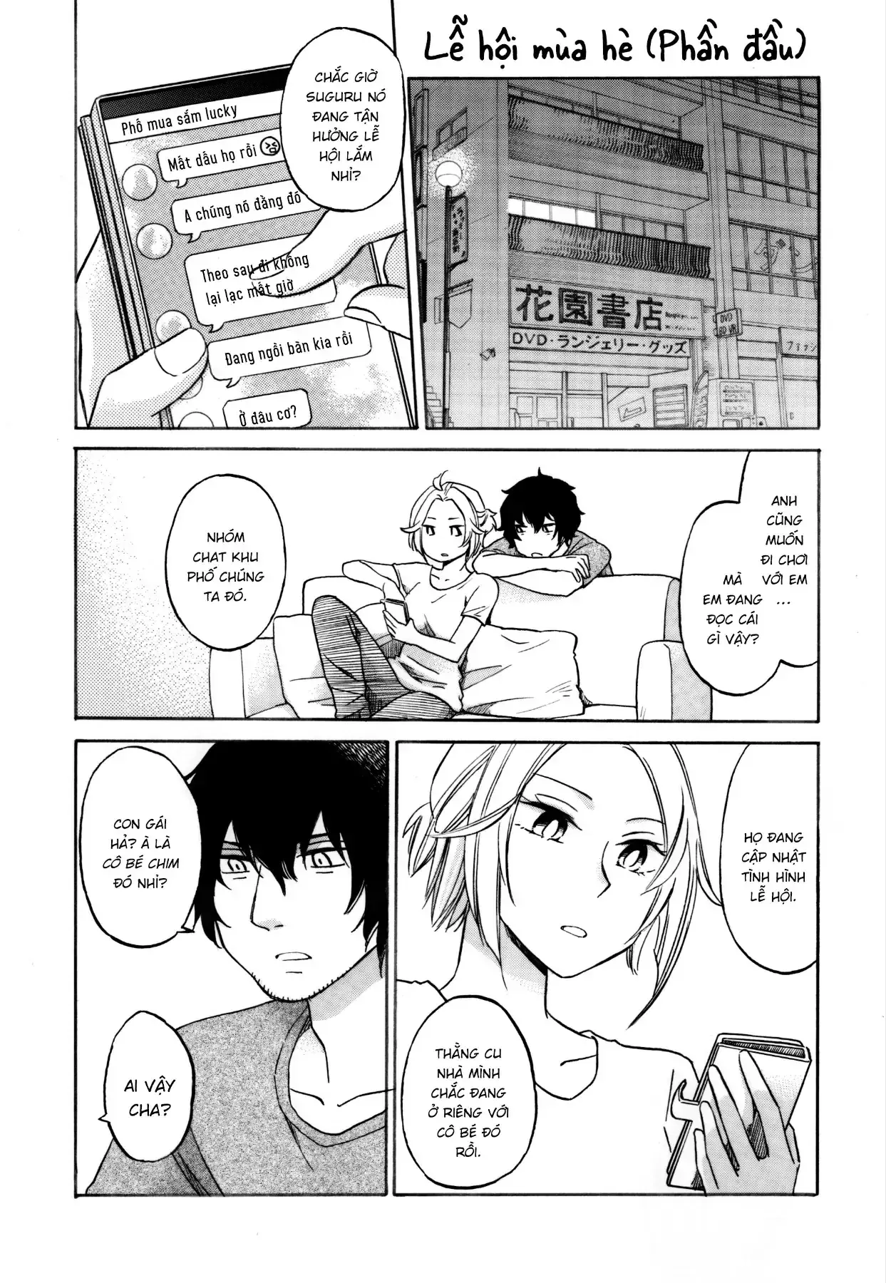 Giờ Tan Học Khó Hiểu Của Hanazono Và Kazoe. Chapter 33 - Trang 3