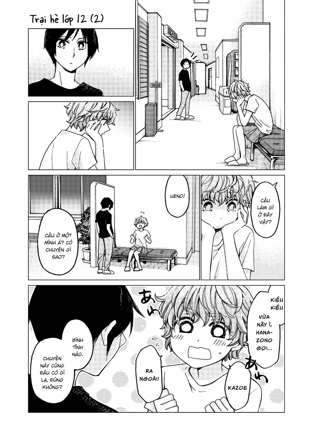Giờ Tan Học Khó Hiểu Của Hanazono Và Kazoe. Chapter 36 - Trang 6