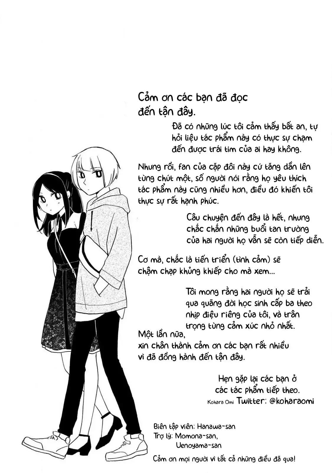 Giờ Tan Học Khó Hiểu Của Hanazono Và Kazoe. Chapter 38 - Trang 14