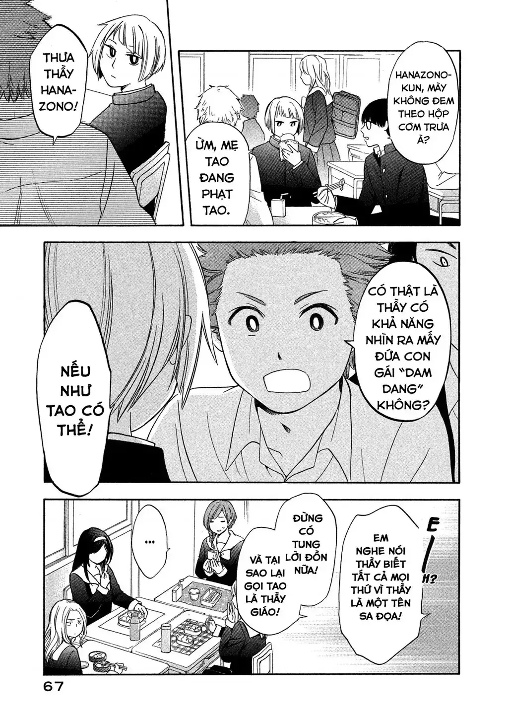 Giờ Tan Học Khó Hiểu Của Hanazono Và Kazoe. Chapter 4 - Trang 11