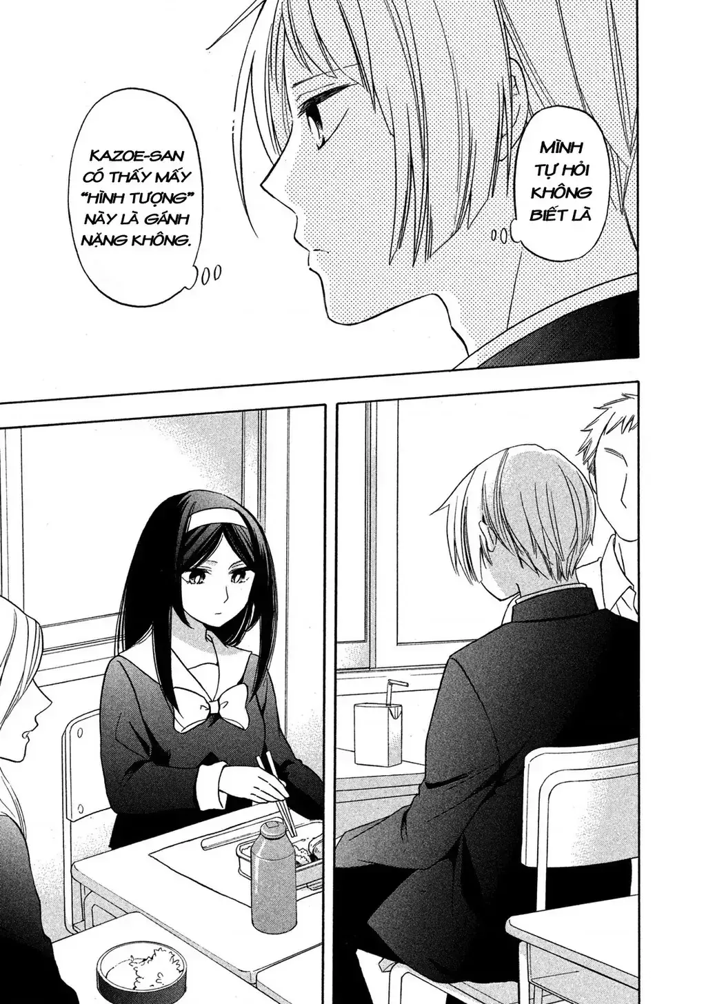 Giờ Tan Học Khó Hiểu Của Hanazono Và Kazoe. Chapter 4 - Trang 15