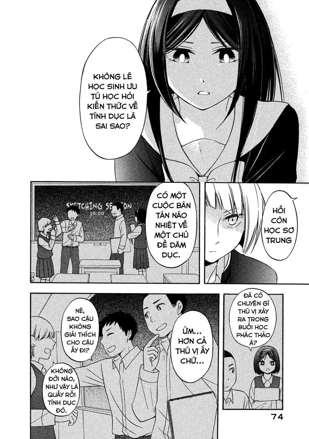 Giờ Tan Học Khó Hiểu Của Hanazono Và Kazoe. Chapter 4 - Trang 18