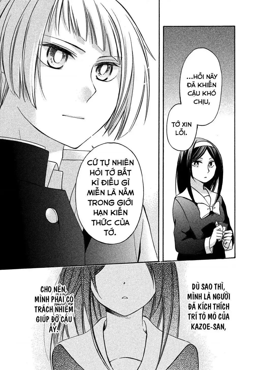 Giờ Tan Học Khó Hiểu Của Hanazono Và Kazoe. Chapter 4 - Trang 23