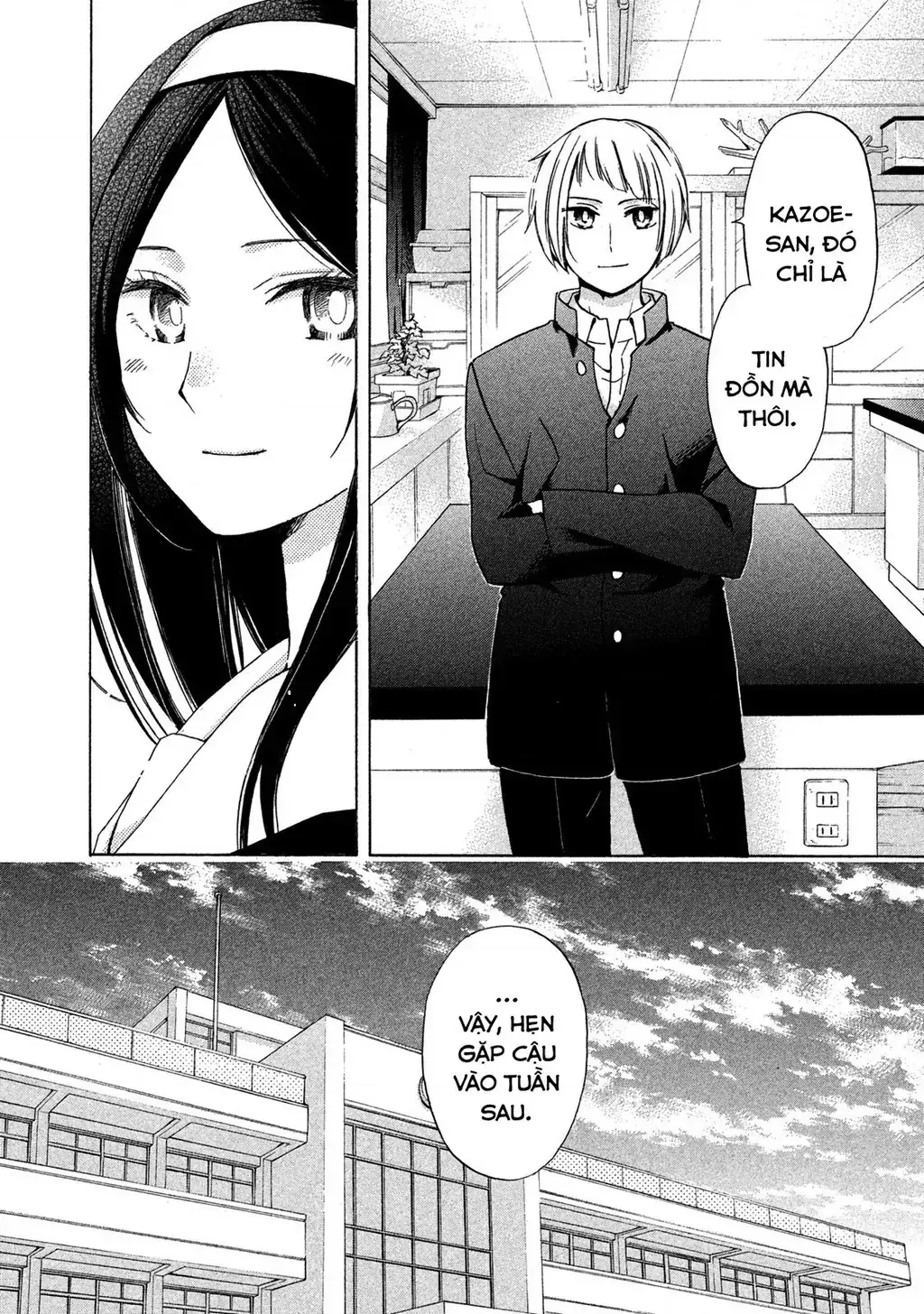 Giờ Tan Học Khó Hiểu Của Hanazono Và Kazoe. Chapter 4 - Trang 26