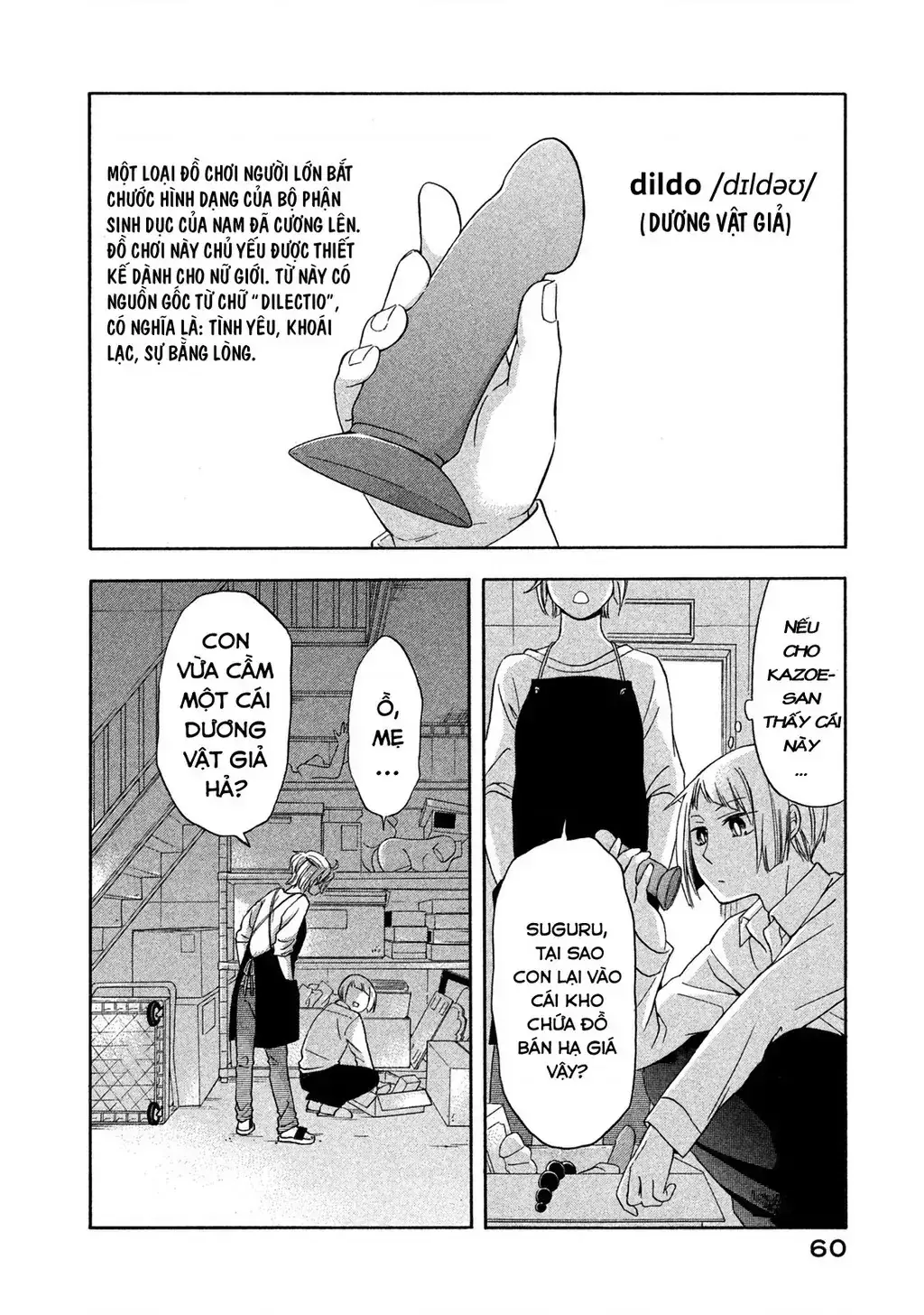 Giờ Tan Học Khó Hiểu Của Hanazono Và Kazoe. Chapter 4 - Trang 4