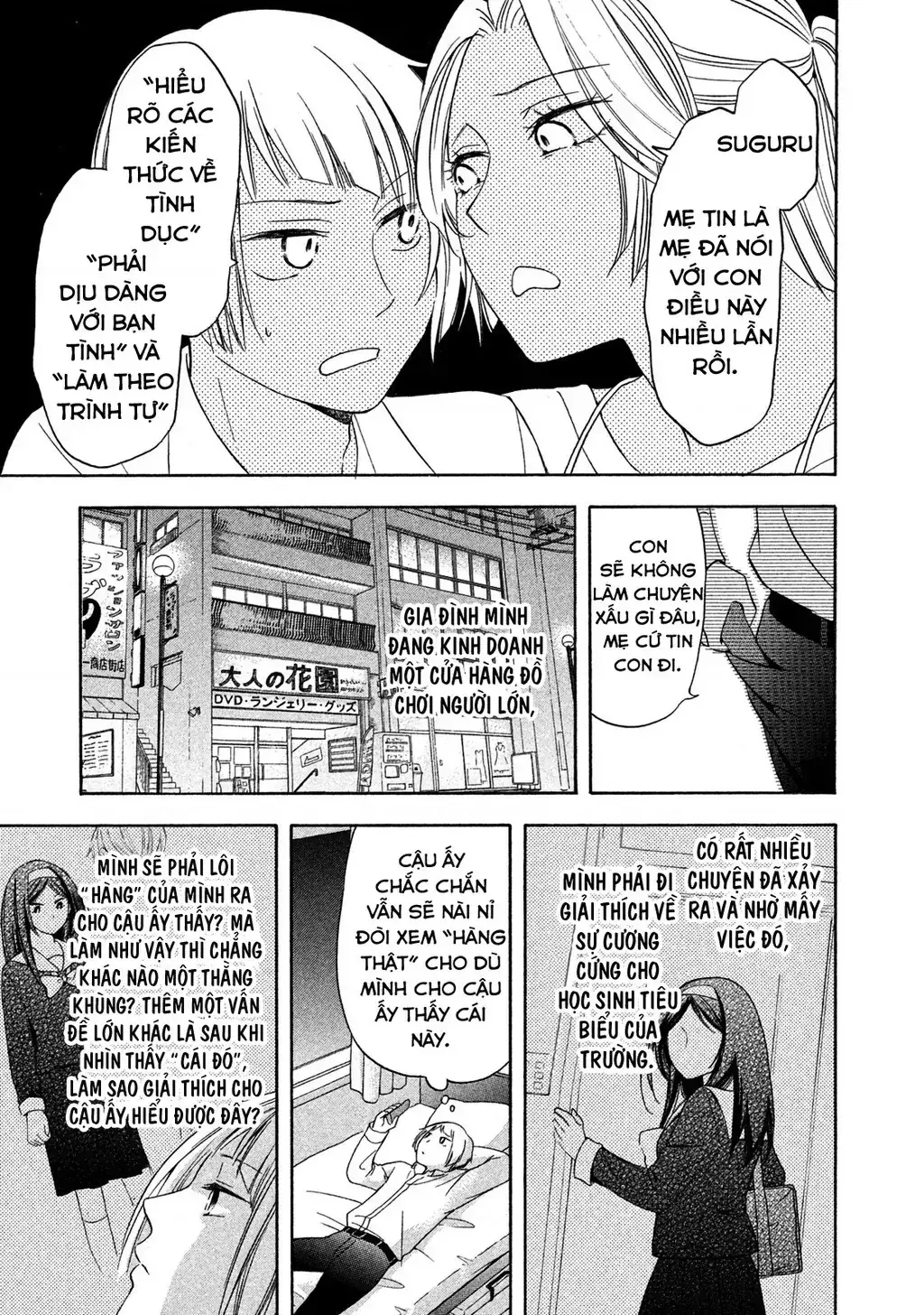 Giờ Tan Học Khó Hiểu Của Hanazono Và Kazoe. Chapter 4 - Trang 5