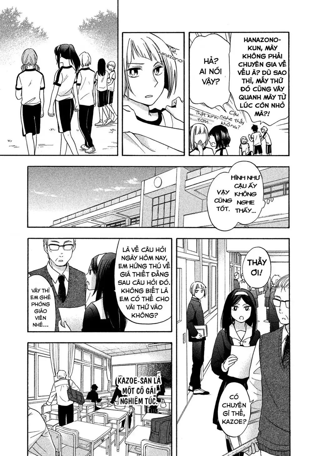 Giờ Tan Học Khó Hiểu Của Hanazono Và Kazoe. Chapter 4 - Trang 9