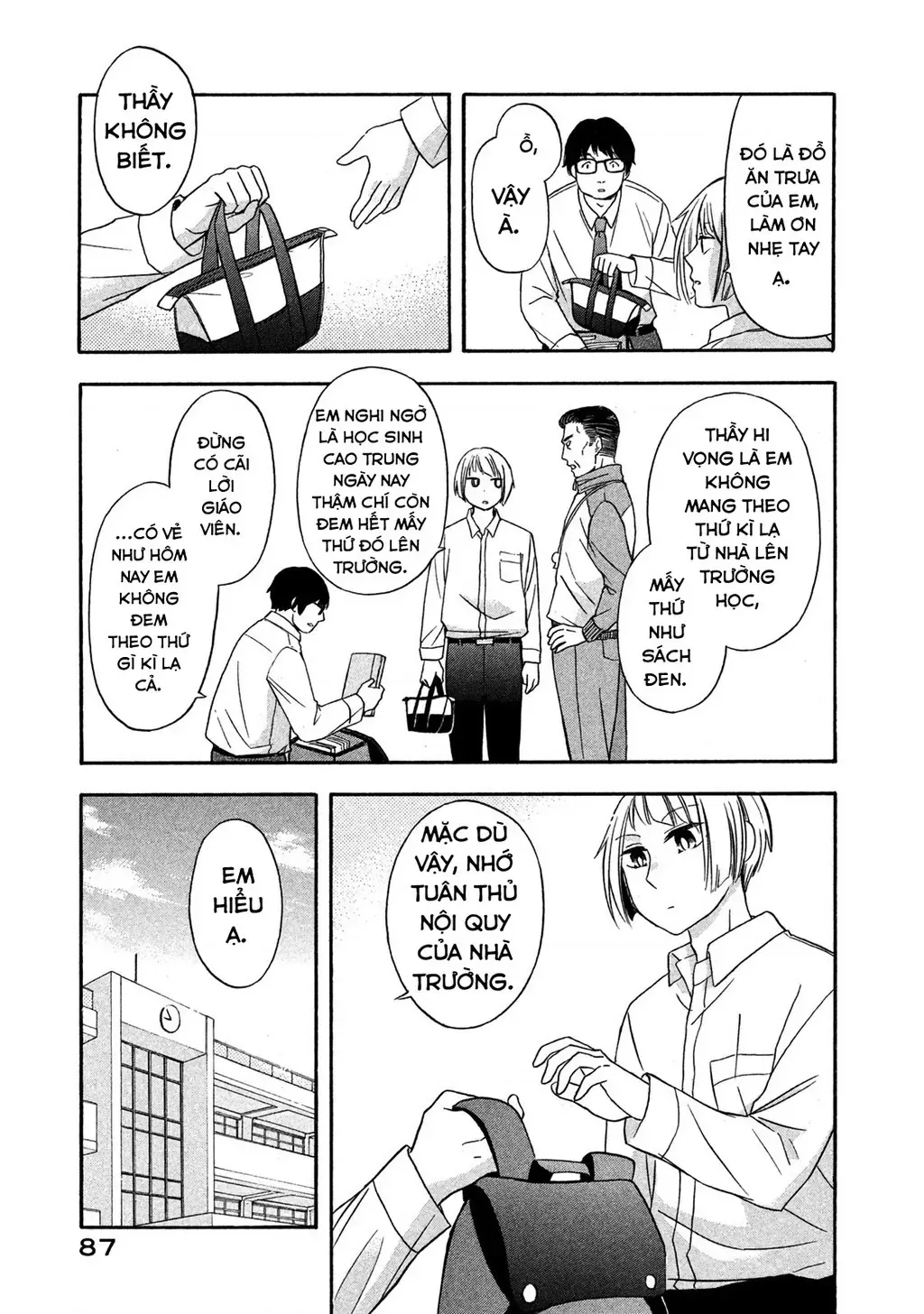 Giờ Tan Học Khó Hiểu Của Hanazono Và Kazoe. Chapter 5 - Trang 5