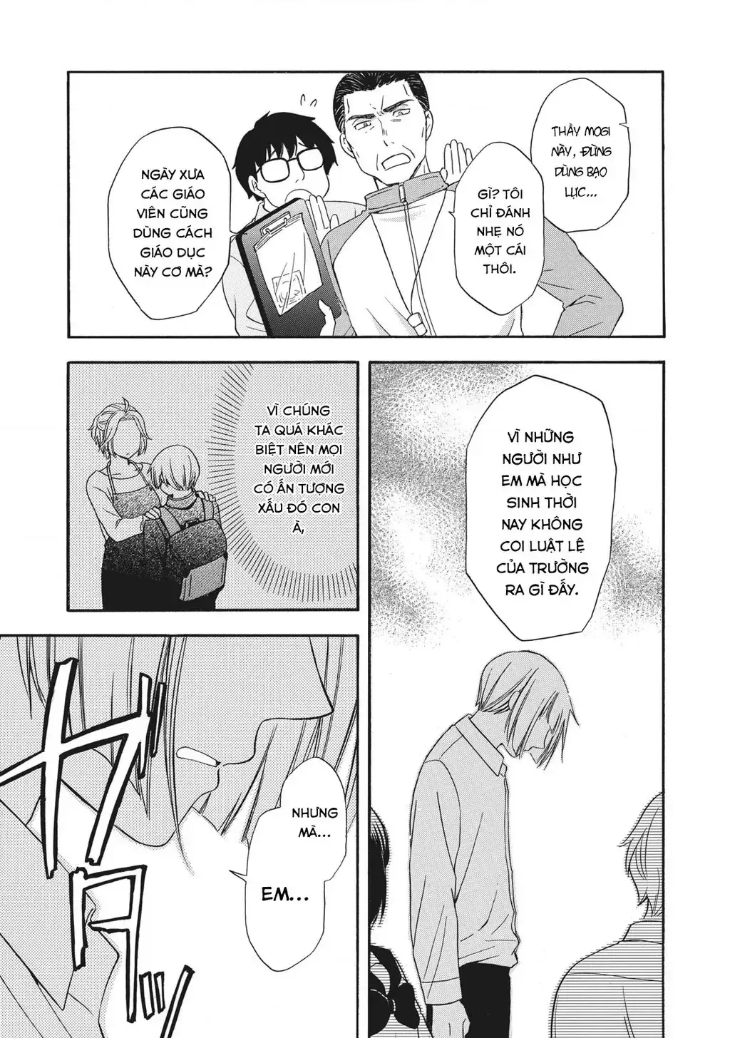 Giờ Tan Học Khó Hiểu Của Hanazono Và Kazoe. Chapter 7 - Trang 11